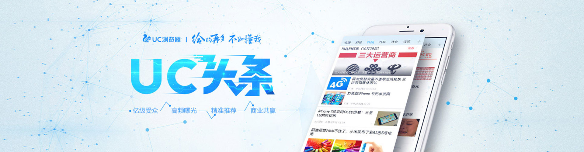 太湖搜索开户返点