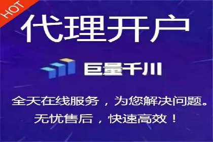 信息流开户实战技巧：案例分析