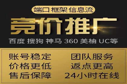 百度竞价案例：低成本高效转化